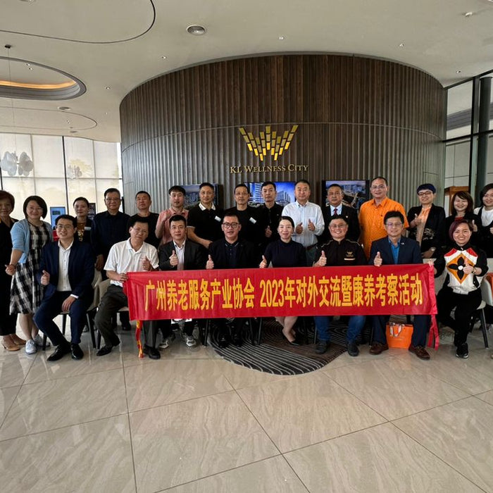 2023中马经济展望论坛暨中马文旅康养考察团 China Elderly Care Delegates visited Malaysia