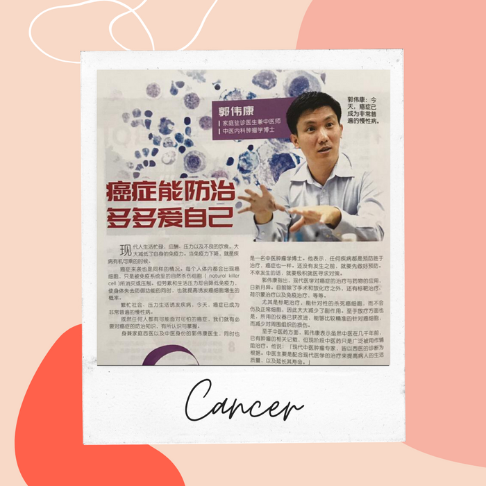 cancer oncology
