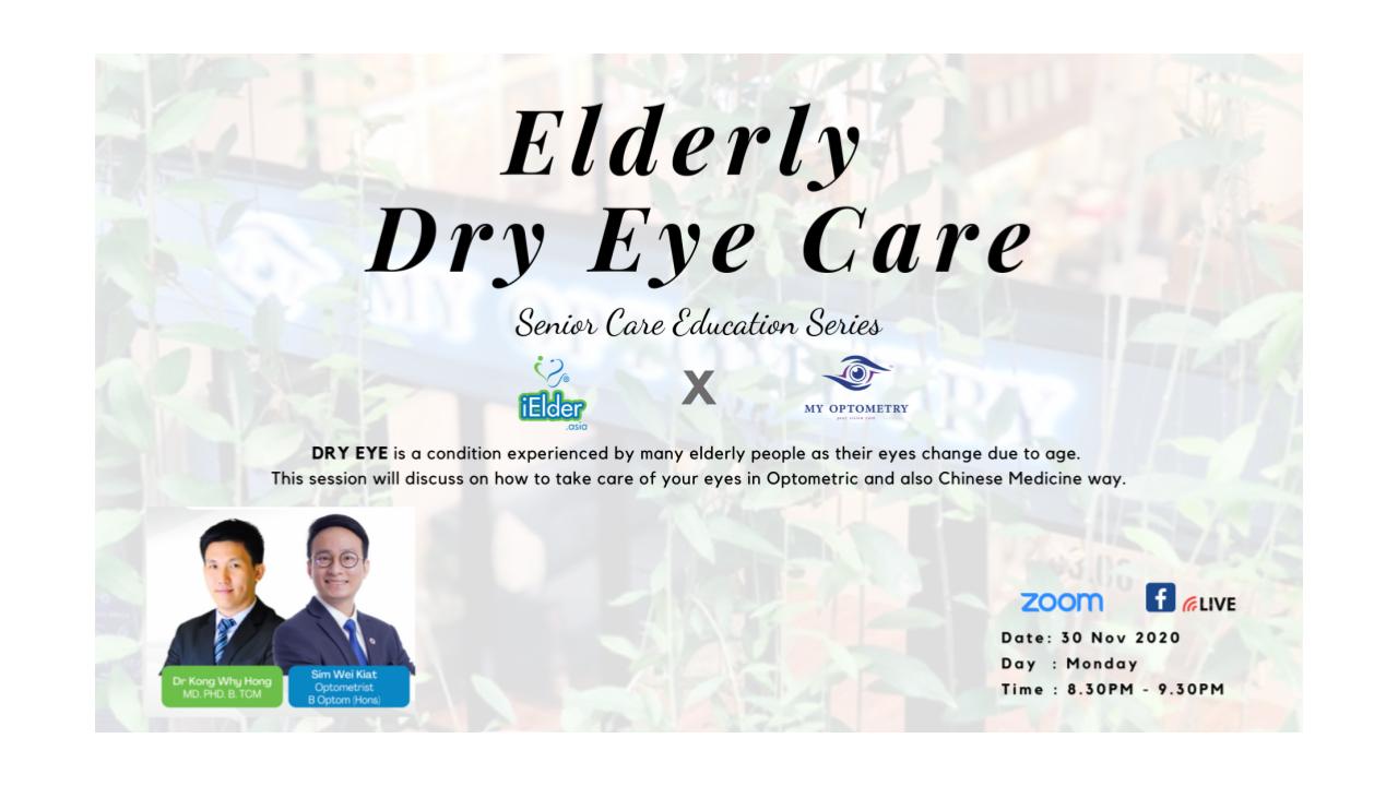 [November 2020 Webinar] Senior Care Education Series- Elderly Dry Eye Care (Presented by Dr Kong Why Hong & Mr Sim Wei Kiat)