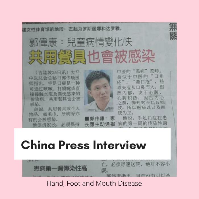 China Press - 26 July 2018 -  Hand, Foot and Mouth Disease