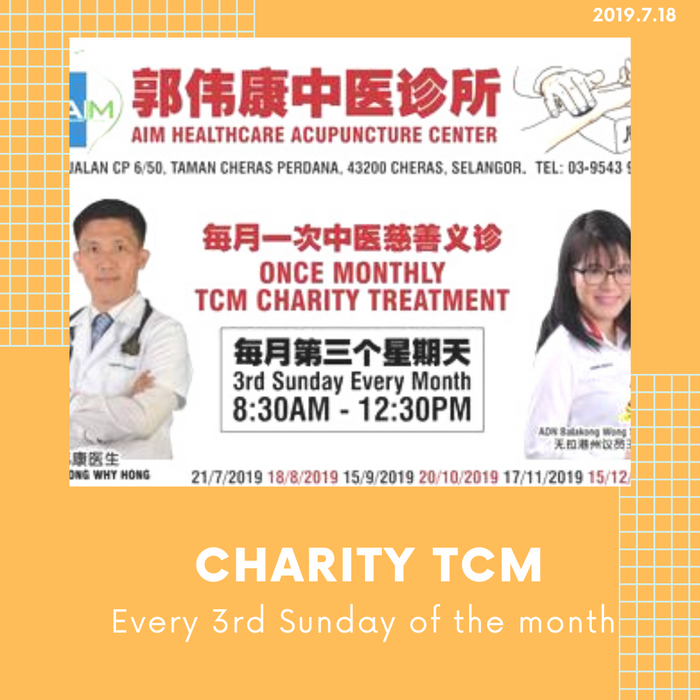 Once Monthly Acupuncture TCM Charity Treatment at AIM Healthcare