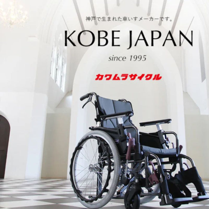 Kawamura Wheelchair