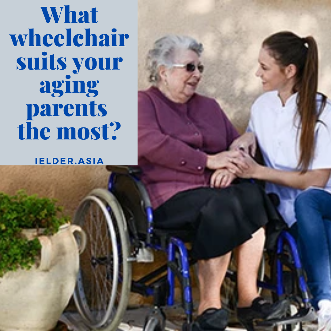 What wheelchair suits your aging parents the most?