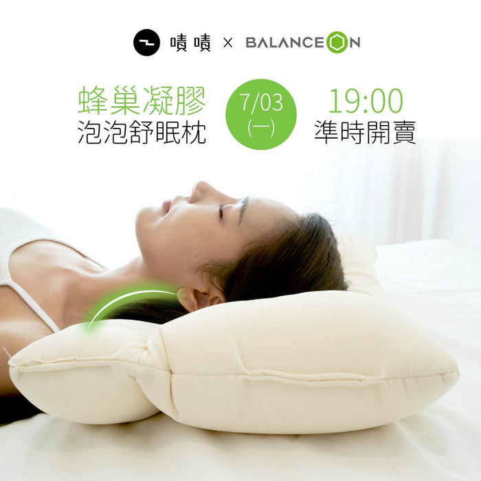 Cervical Pillow | BalanceOn