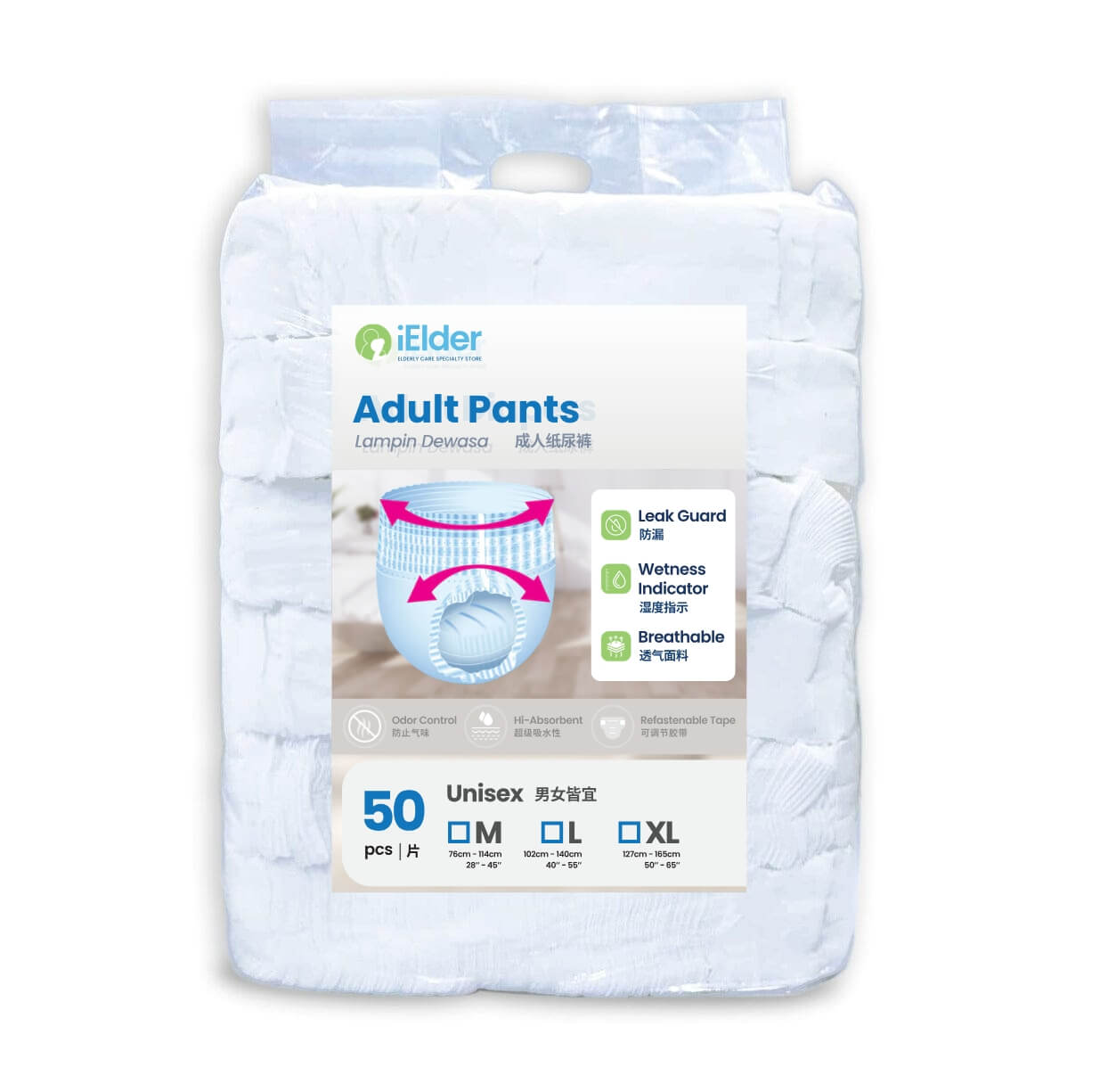 Institution Pack for Adult Pants 50s