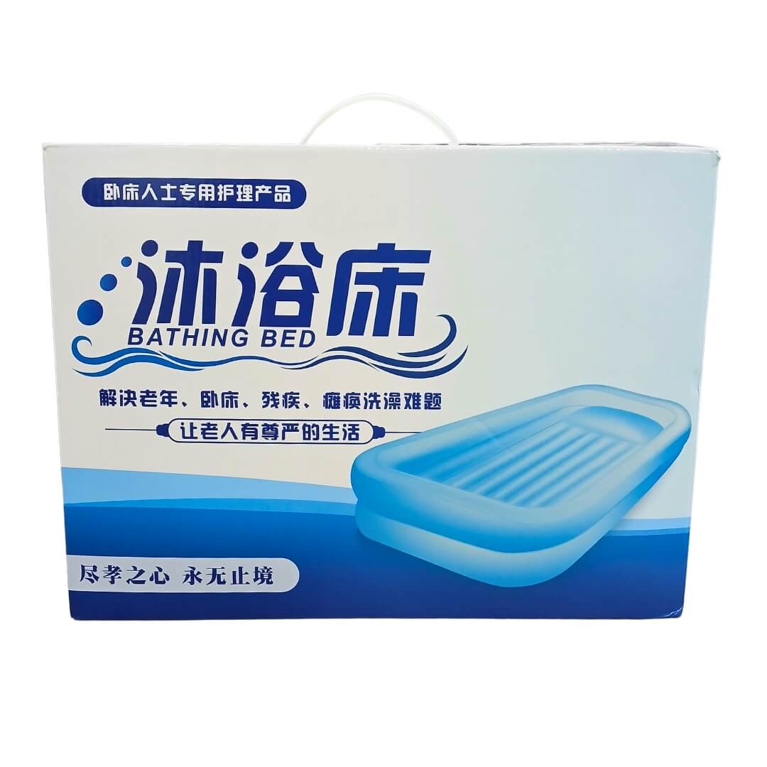 Portable Intelligent Bathing Machine | iElder — iElder.Asia (Asian ...