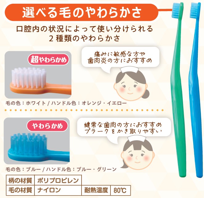 ComfortFit Tooth Brush | Hakuzo (2 pcs per pack)