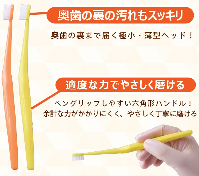 ComfortFit Tooth Brush | Hakuzo (2 pcs per pack)