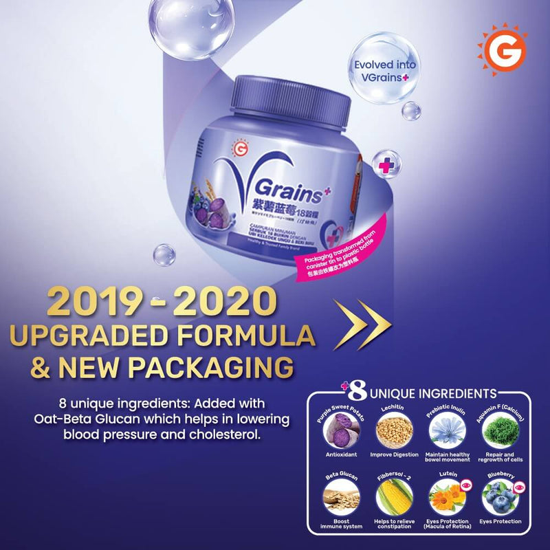 VGrains 18 Grains (850g) | GoodMorning