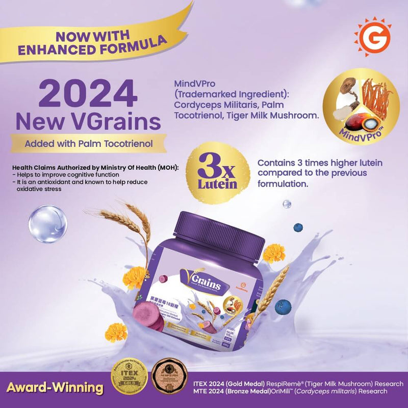 VGrains 18 Grains (850g) | GoodMorning
