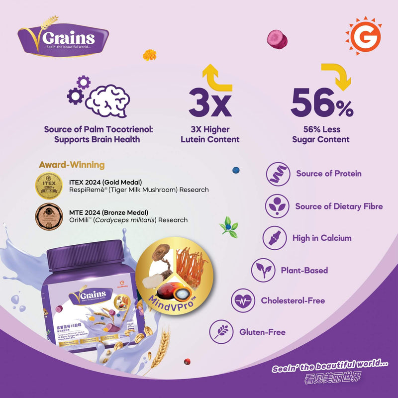 VGrains 18 Grains (850g) | GoodMorning