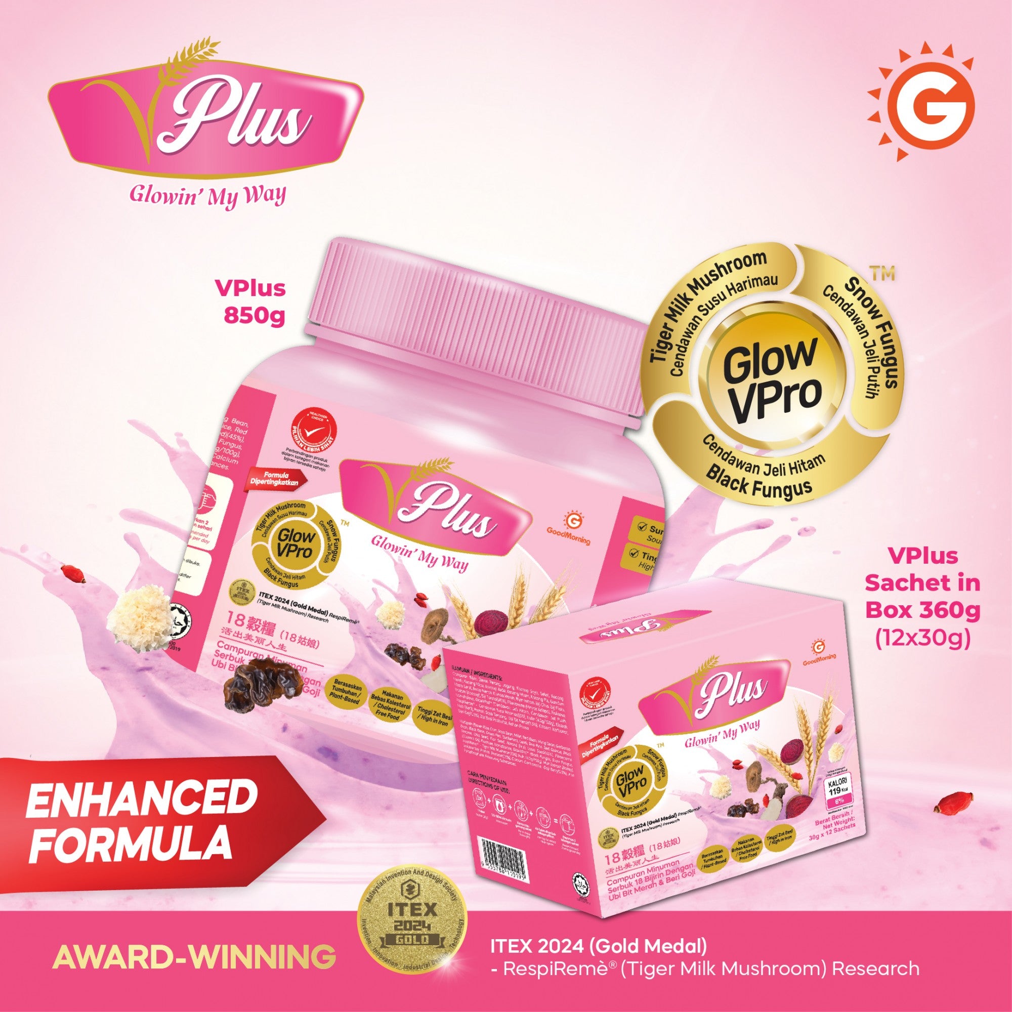 VPlus Premium (850g) | GoodMorning — iElder.Asia (Asian Integrated ...