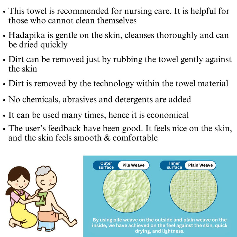 Hadapika Soap-free Body Towel (Blue)