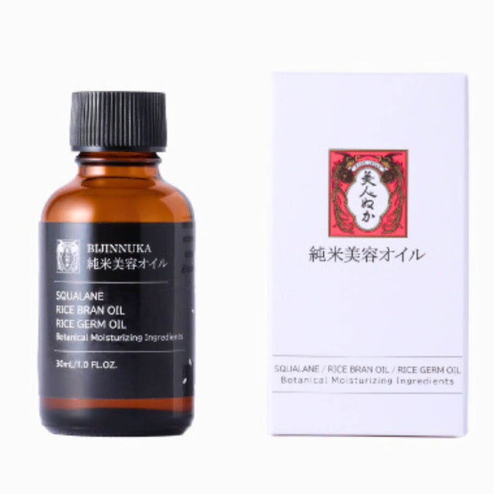 Beauty Oil | JUNMAI