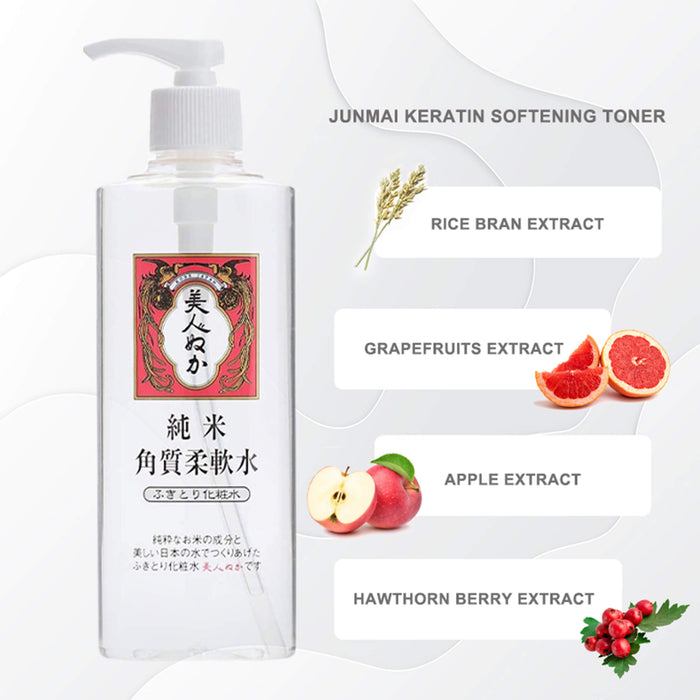 Keratin Softening Toner | JUNMAI