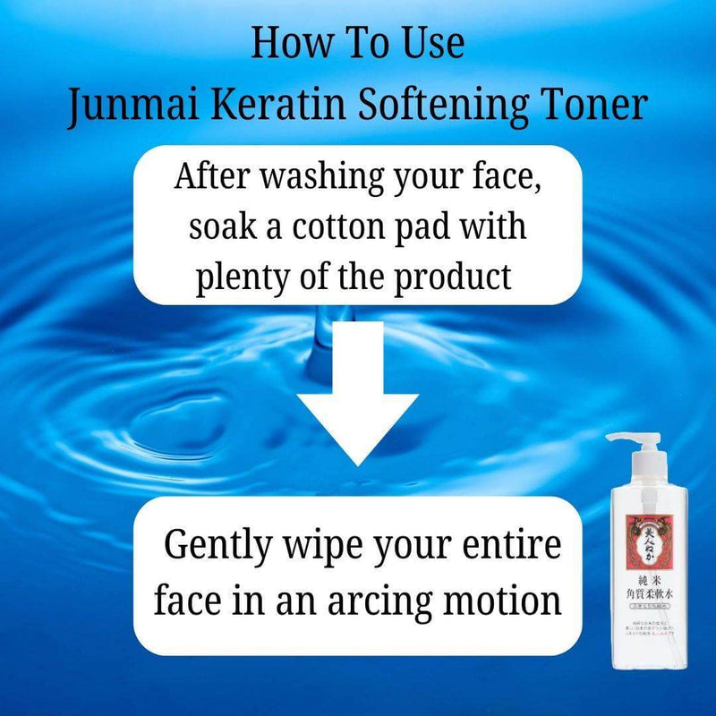 Keratin Softening Toner | JUNMAI