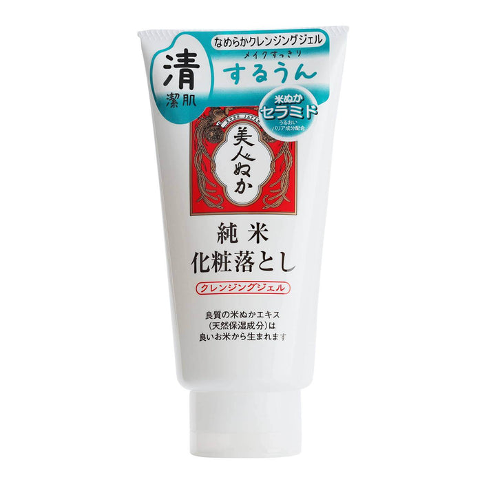 Makeup Remover Cleaning Gel | JUNMAI