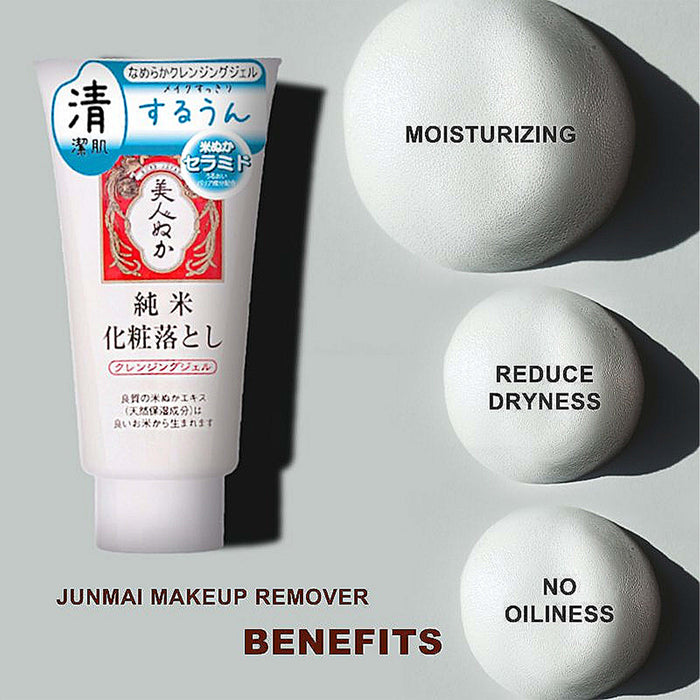 Makeup Remover Cleaning Gel | JUNMAI