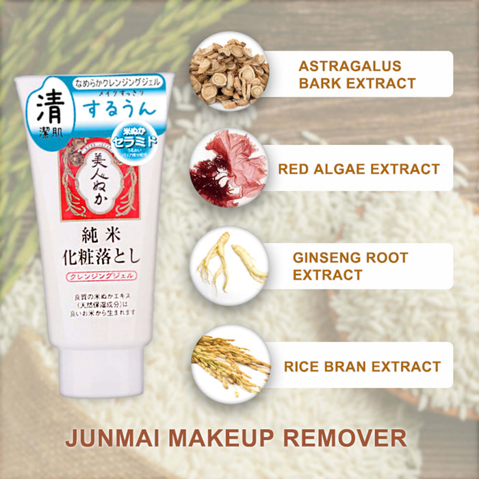 Makeup Remover Cleaning Gel | JUNMAI