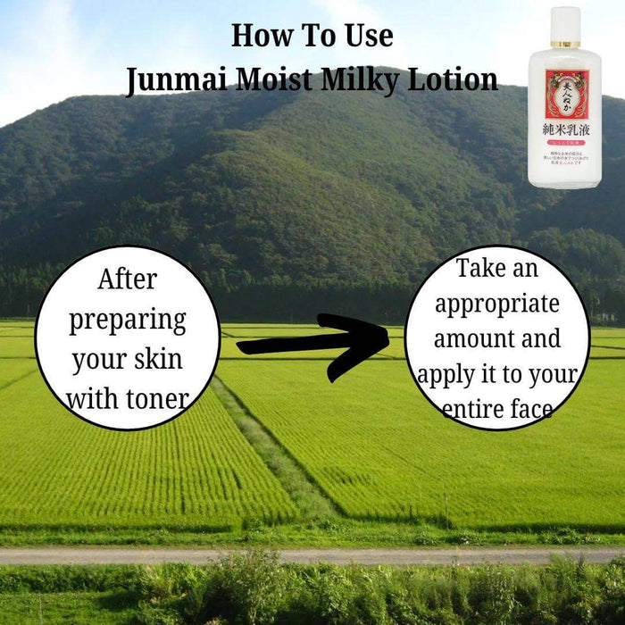 Moist Milky Lotion (For Dry Skin) | JUNMAI