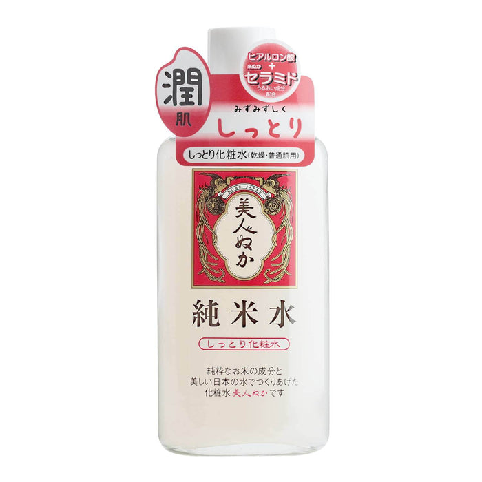 Water Moisturizing Toner (for dry skin) | JUNMAI