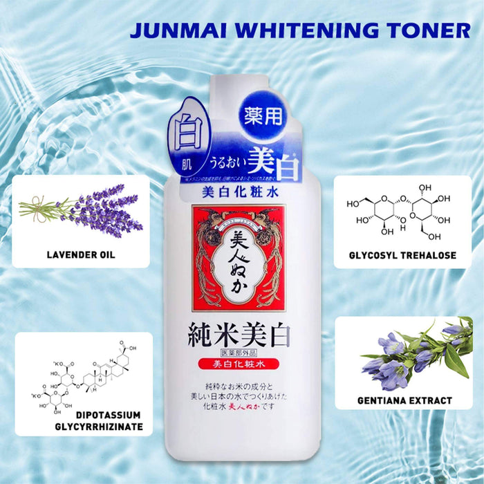 Junmai Whitening Toner | JUNMAI