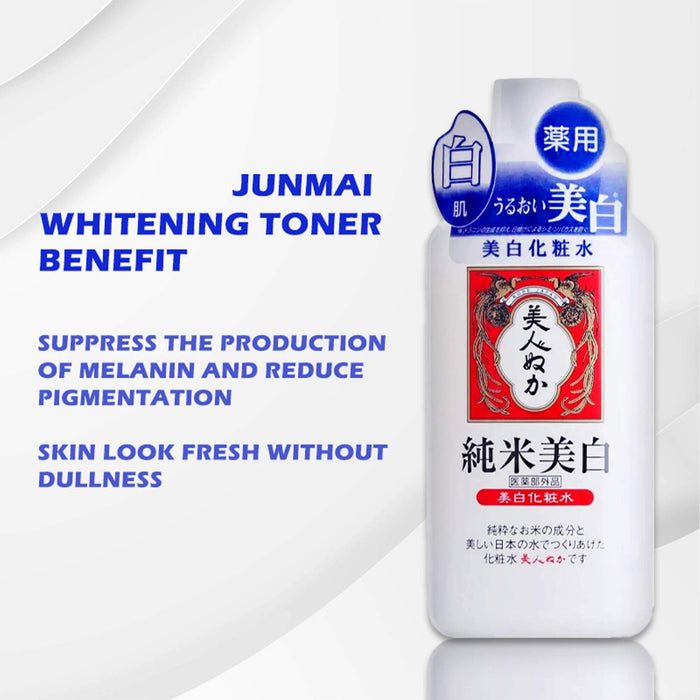 Junmai Whitening Toner | JUNMAI