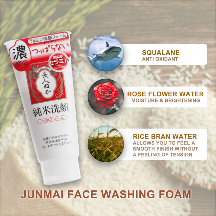 Face Washing Foam | JUNMAI