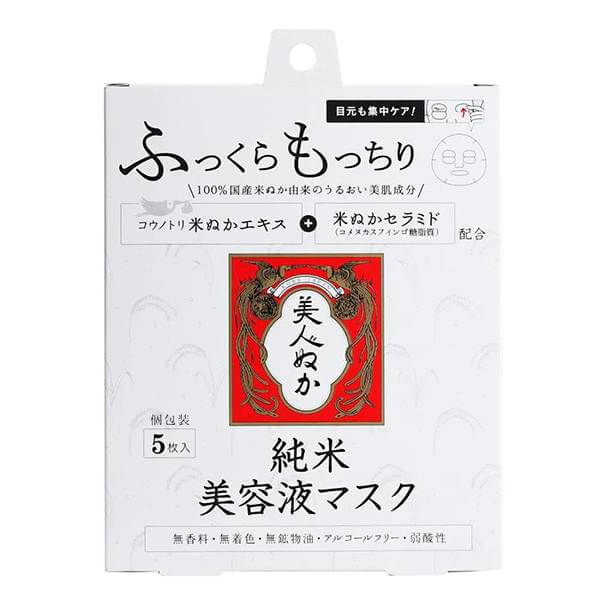 Facial Mask | JUNMAI