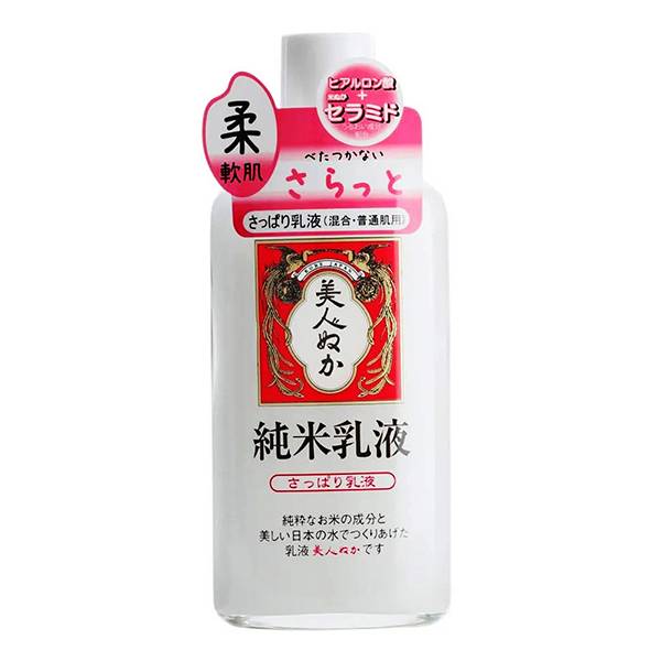 Light Milky Lotion (For Combination Skin) | JUNMAI