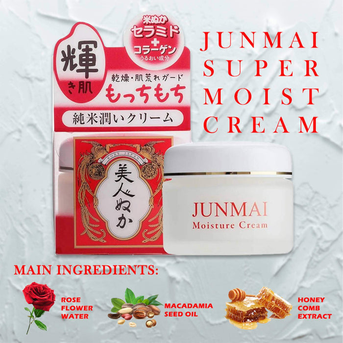 Super Moist Cream | JUNMAI