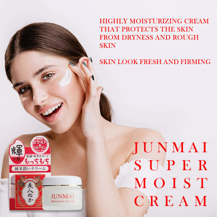 Super Moist Cream | JUNMAI