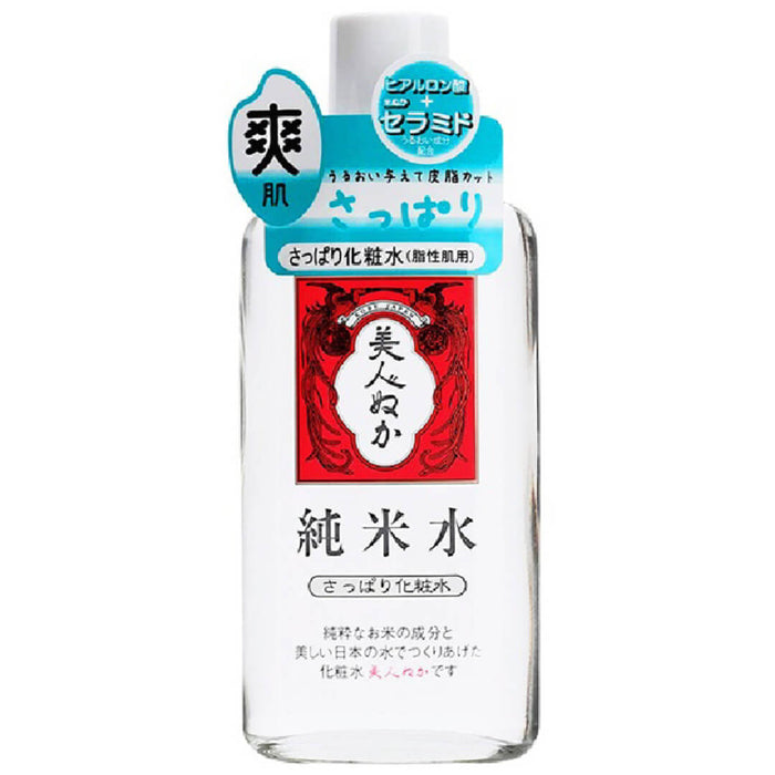 Water Refreshing Toner (Combination skin) | JUNMAI