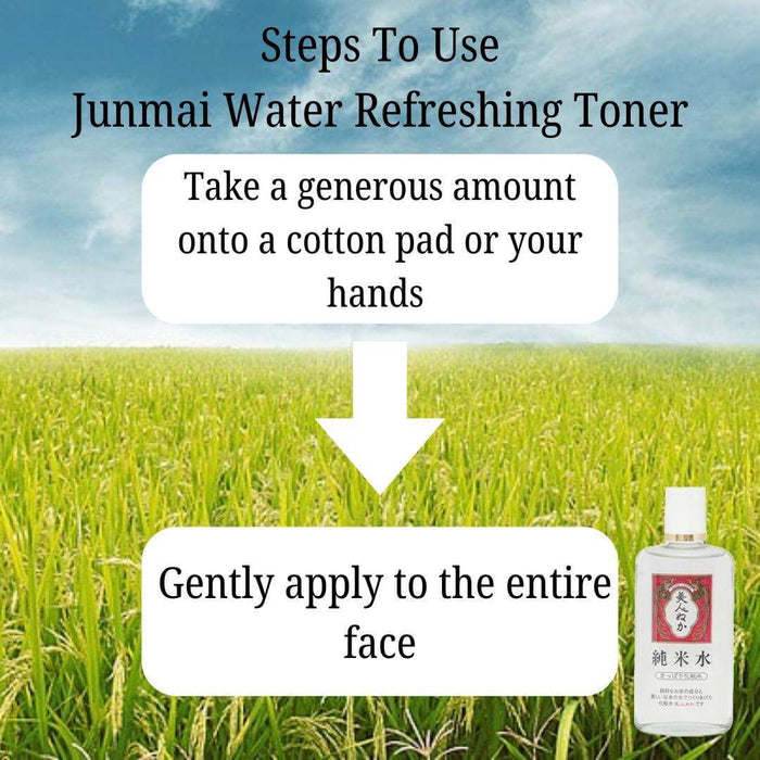 Water Refreshing Toner (Combination skin) | JUNMAI