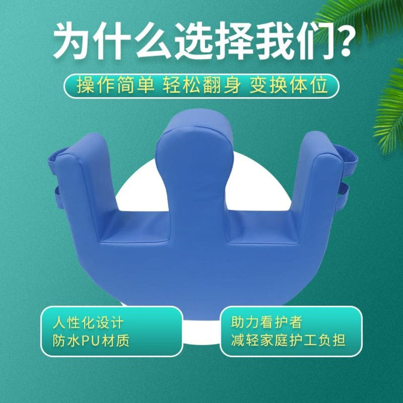 Multi-functional Turning Device, Red