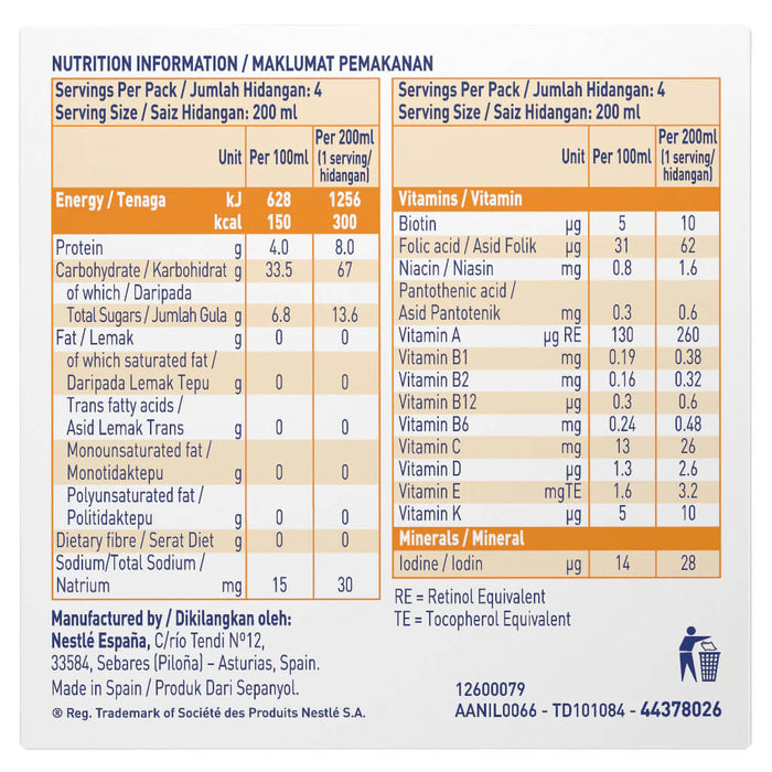 [Pre-Order] Resource Fruit Apple Flavor Bottle (4 x 200ml) | Nestle