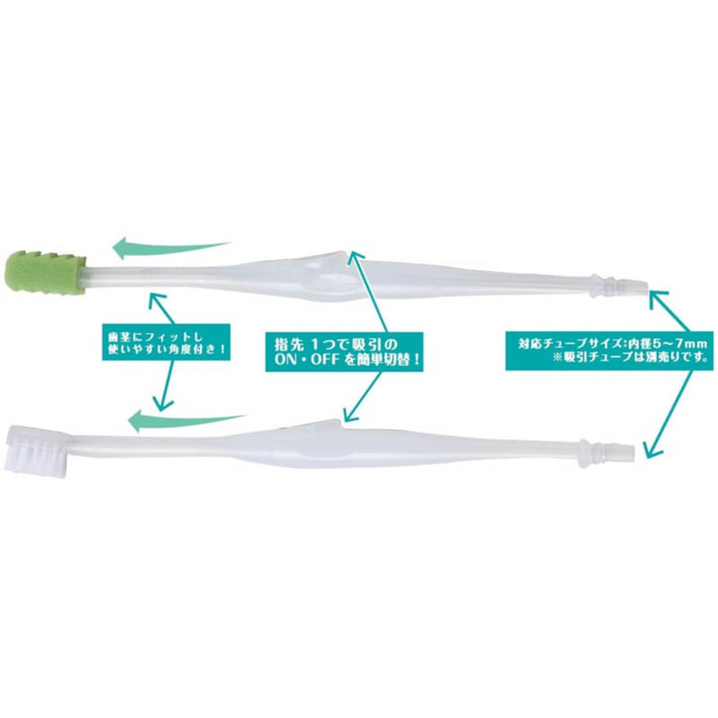 Hakuzo Refreshing Suction Series - Refreshing Toothbrush and Sponge