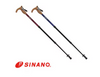SINANO Hiking Stick (per unit)