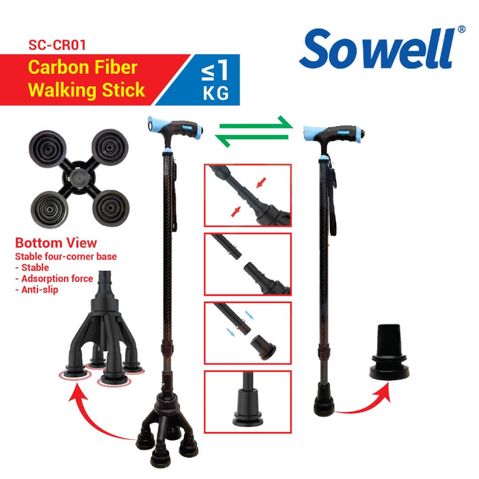 Sowell Carbon Fiber / Aluminium Walking Stick (SC-CR01/SC-CR02)
