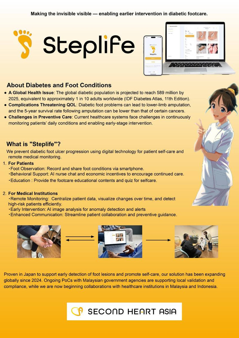 Steplife | Second Heart Japan