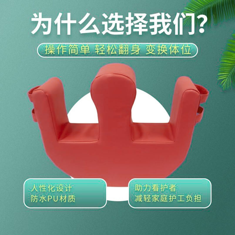 Multi-functional Turning Device, Red