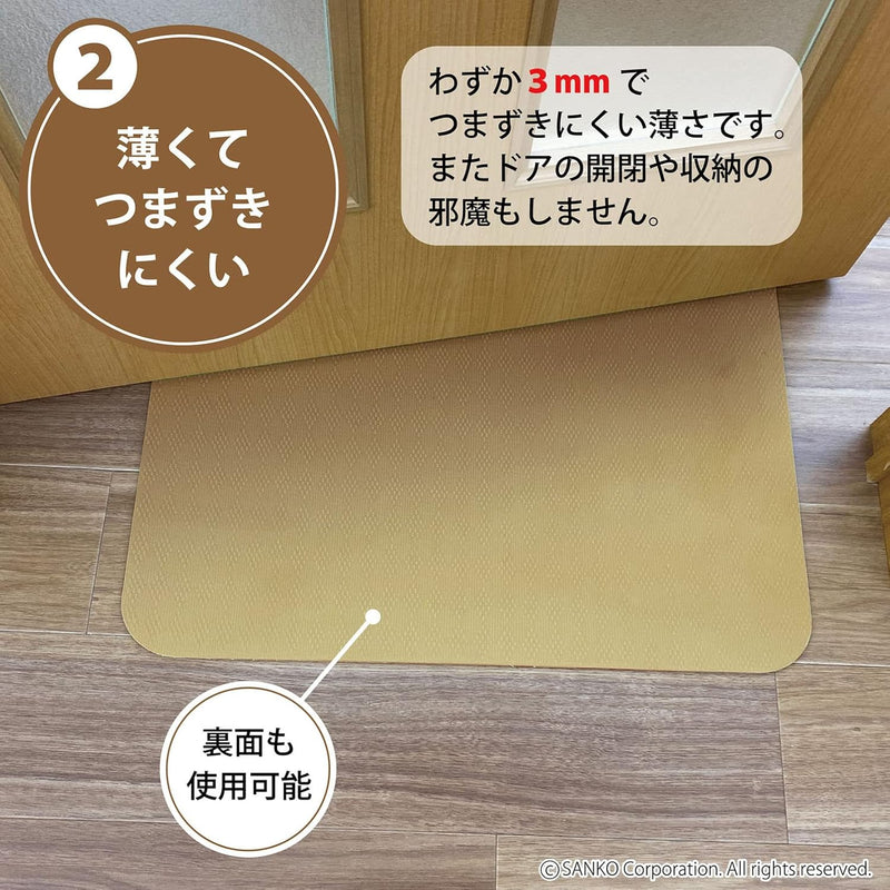 Sanko AF-35 Standing Mat, OR (Orange), 23.6 x 17.7 inches (60 x 45 cm)