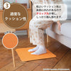 Sanko AF-35 Standing Mat, OR (Orange), 23.6 x 17.7 inches (60 x 45 cm)