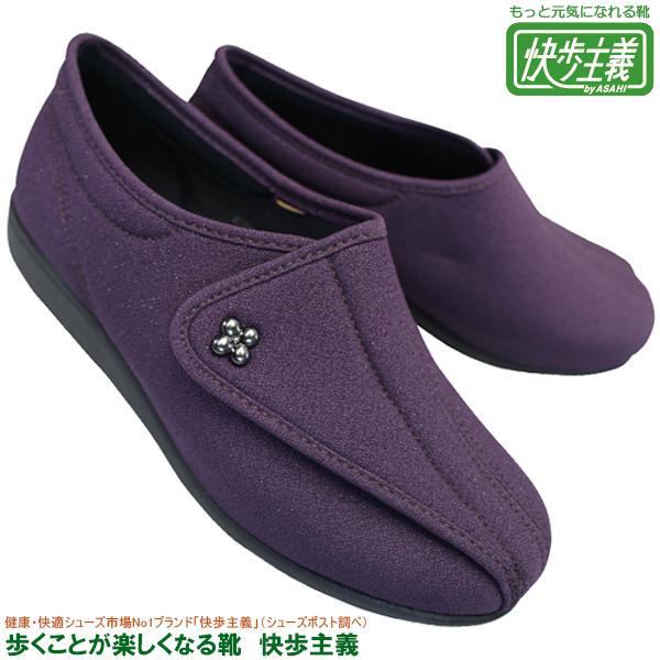 Kaiho Shugi L011 Purple Glitter