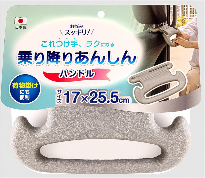 Car Assist Handle, Handrail and Back Seat Grip, Gray