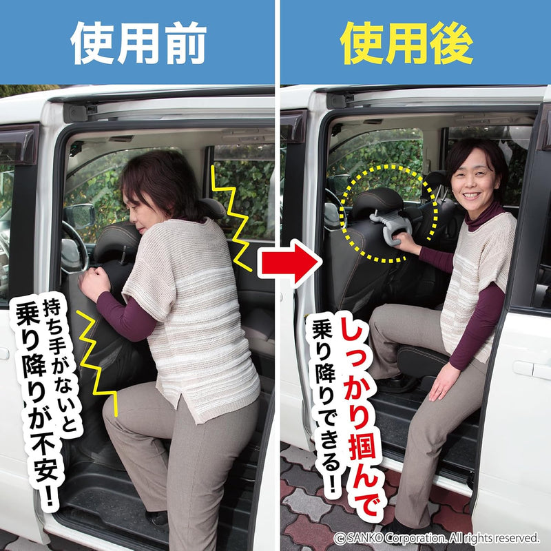 Car Assist Handle, Handrail and Back Seat Grip, Gray