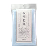 Hadapika Soap-free Body Towel (Blue)
