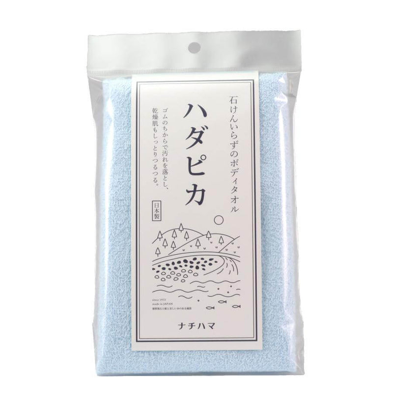 Hadapika Soap-free Body Towel (Blue)