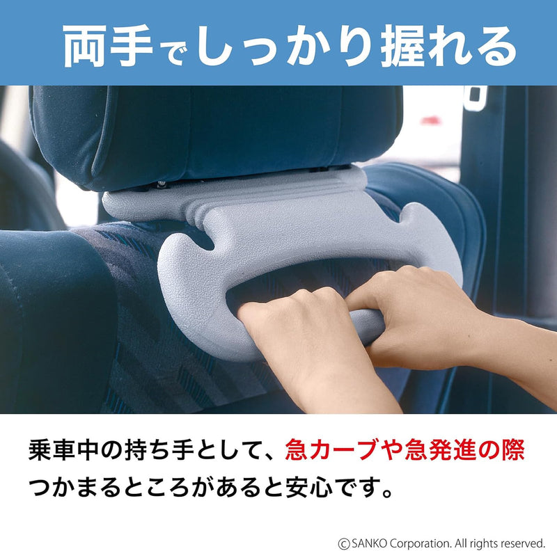 Car Assist Handle, Handrail and Back Seat Grip, Gray