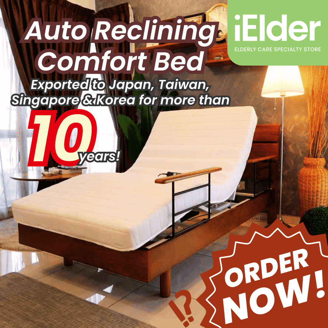 AIM Healthcare Home Care Reclining Bed iElder.Asia Asian Integrated Medical Sdn Bhd 1016900 U